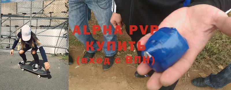 Alpha-PVP СК КРИС  Реутов 