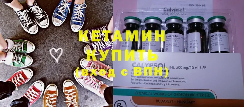 kraken рабочий сайт  Реутов  КЕТАМИН ketamine 