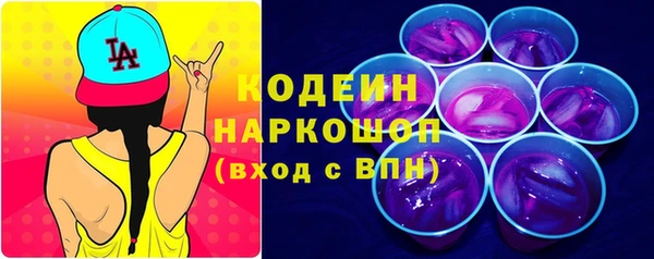 мефедрон VHQ Бугульма