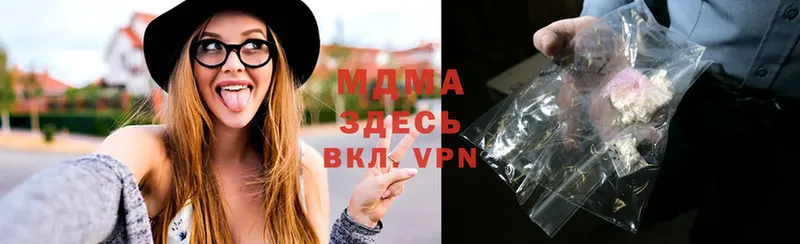 ОМГ ОМГ маркетплейс  Реутов  MDMA VHQ 